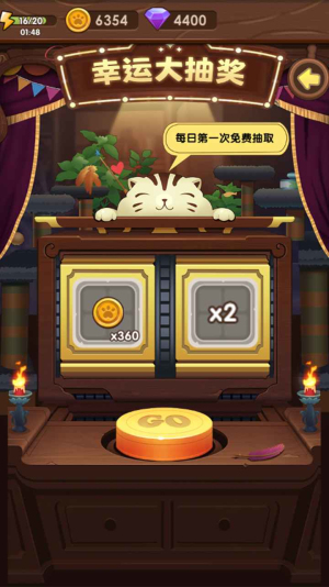 貓的冒險(xiǎn) v2.0 中文版 1