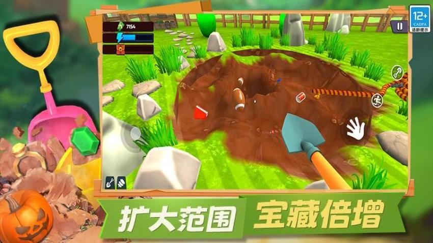 冒險礦工3D最新版 v9.250617.169 安卓版 2
