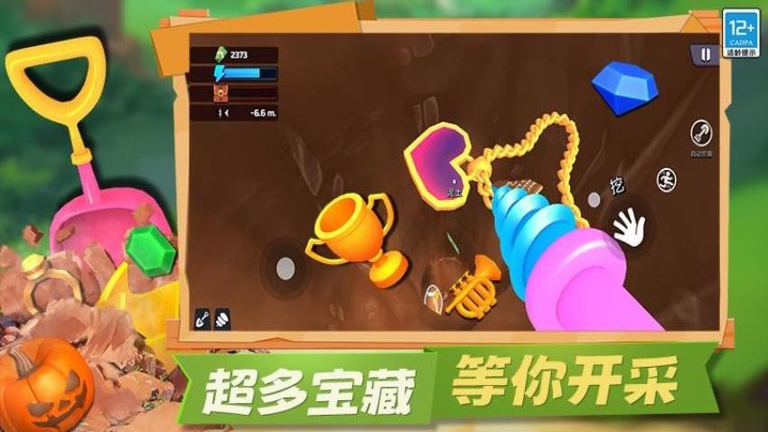 冒險礦工3D最新版 v9.250617.169 安卓版 1