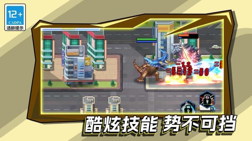 變異機甲戰(zhàn)神最新版 v1.0.0 安卓版 1