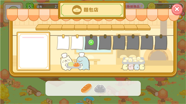 角落小伙伴農(nóng)場手機版 v6.8.1 安卓版 0