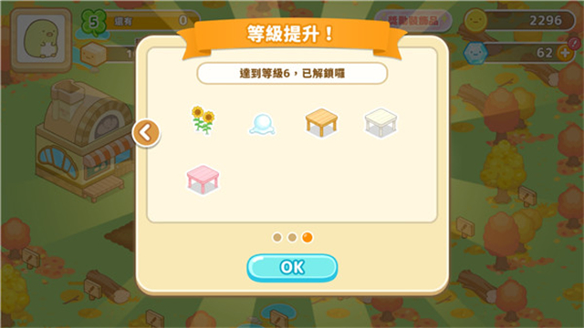 角落小伙伴農(nóng)場手機版 v6.8.1 安卓版 1