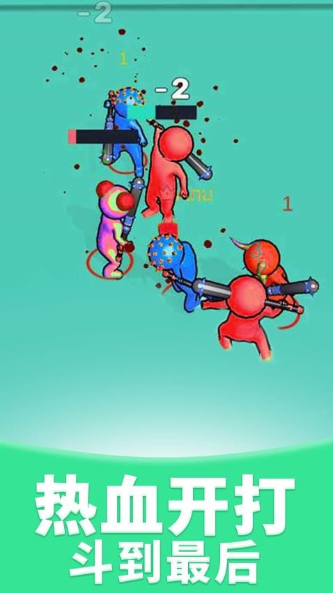 屠夫?qū)嶒?yàn)室中文版 v1.0.2 安卓版 0
