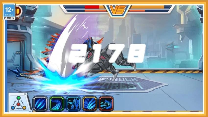 變異龍進(jìn)化模擬器 v1.0.0 手機(jī)版 1