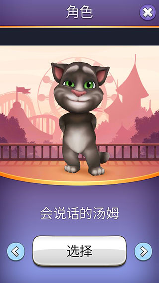 湯姆貓射手 v1.5.3.20 安卓版 0