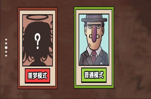 認(rèn)出偽人鄰居免費(fèi)版 v1.1 安卓版 1