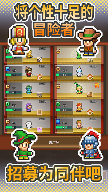 洞窟冒險團(tuán)物語 v1.4.3 安卓版 0