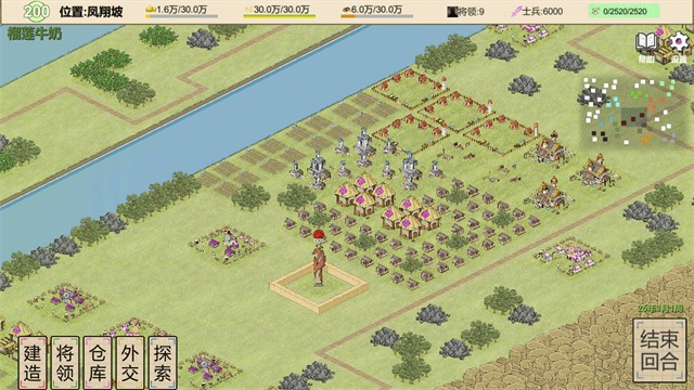 紙上部落2手機版 v2.92 安卓版 1