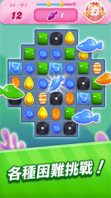 糖果粉碎傳奇手機(jī)版 v1.305.0.1 安卓版 1