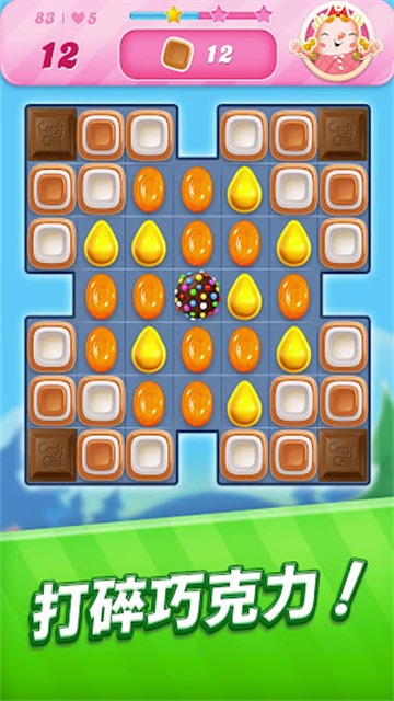 糖果粉碎傳奇手機(jī)版 v1.305.0.1 安卓版 0