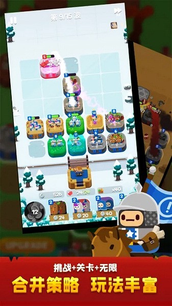 合合王國最新版 v1.0.12 安卓版 2