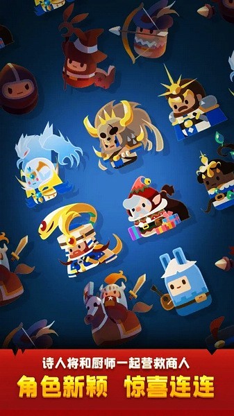 合合王國最新版 v1.0.12 安卓版 0