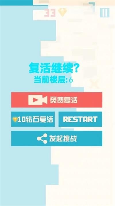 動(dòng)動(dòng)腦筋大闖關(guān) v1.0.4 安卓版 2