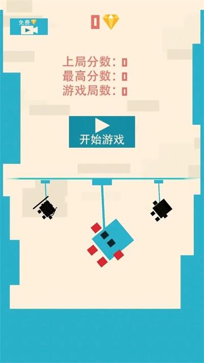 動(dòng)動(dòng)腦筋大闖關(guān) v1.0.4 安卓版 1