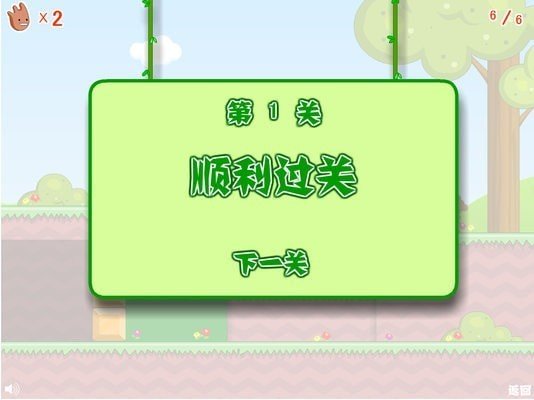 王子公主回家記 v3.1.5 最新版 1