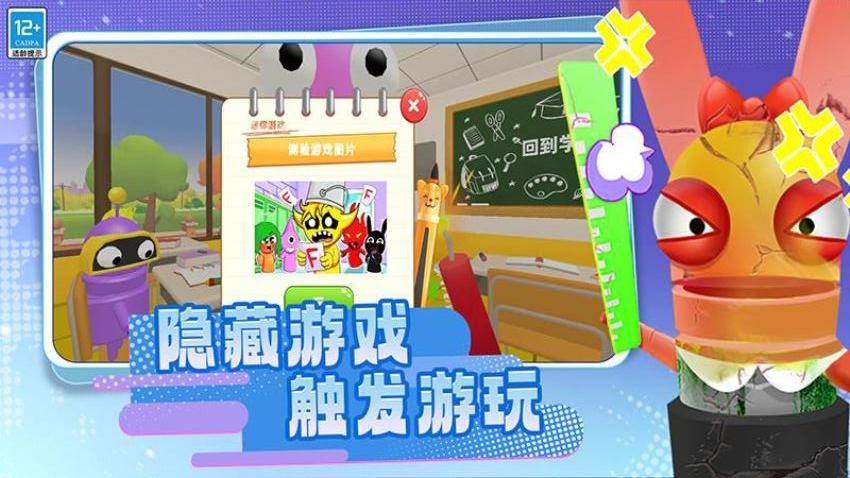 班級瑣事最新版 v4.250606.170 安卓版 1