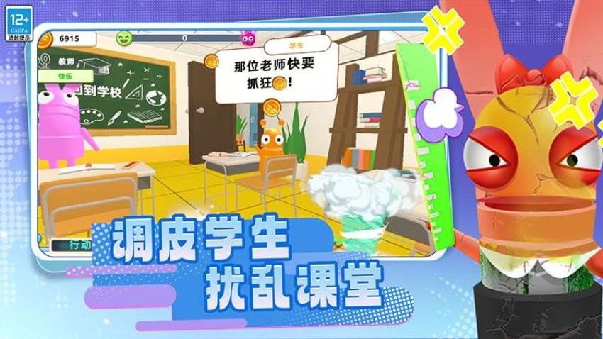 班級瑣事最新版 v4.250606.170 安卓版 0