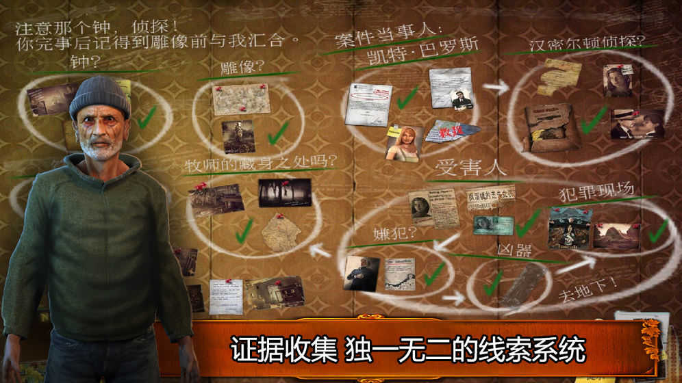 烏鴉森林之謎楓葉溪幽靈 v1.1 安卓版 2