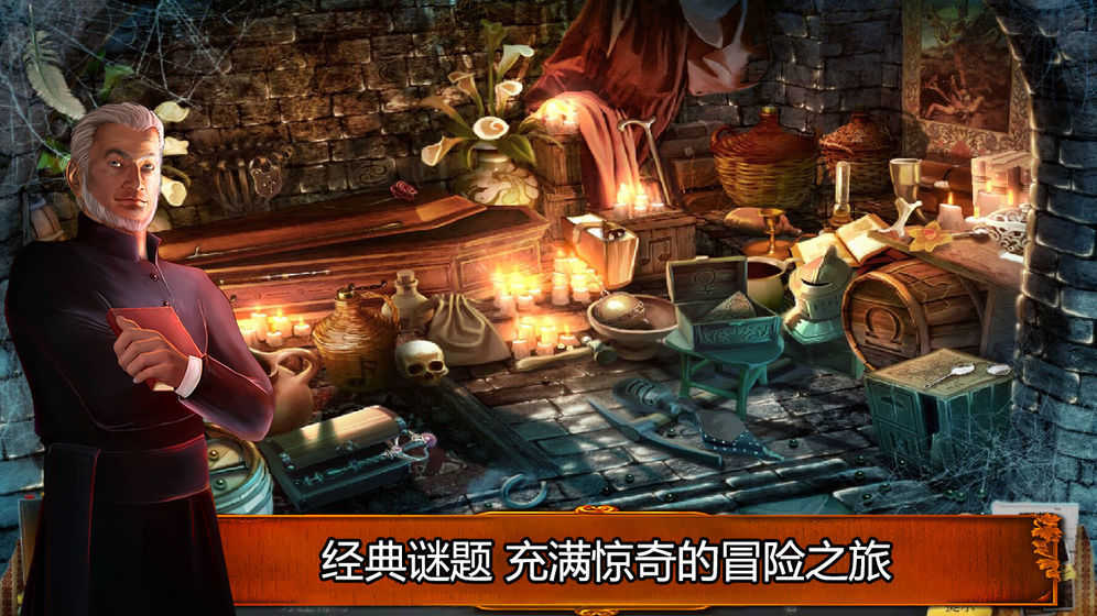 烏鴉森林之謎楓葉溪幽靈 v1.1 安卓版 0