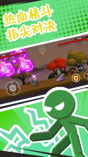 格斗超人聯(lián)盟中文版 v1.0.0 安卓版 0