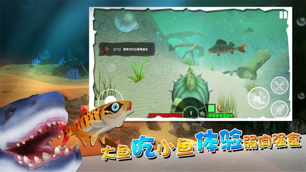 海底大廝殺 v1.0.0 安卓版 1