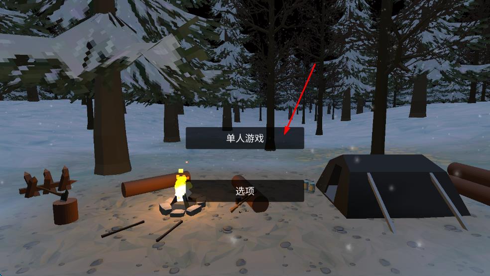 末日僵尸生存 v1.0.4.004 安卓版 1