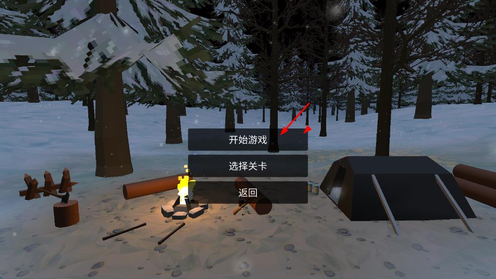 末日僵尸生存 v1.0.4.004 安卓版 0