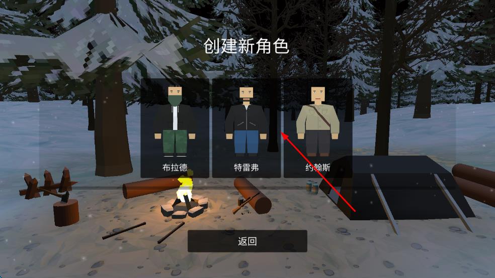 末日僵尸生存 v1.0.4.004 安卓版 2