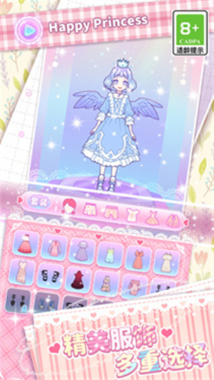 小小公主夢安卓版 v1.0.1 漢化版 0