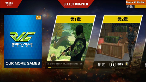 進(jìn)攻手游 v7.0.3 安卓版 2