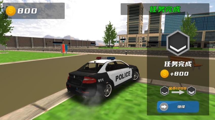 自由城市警察手機(jī)版 v1.0 安卓版 2