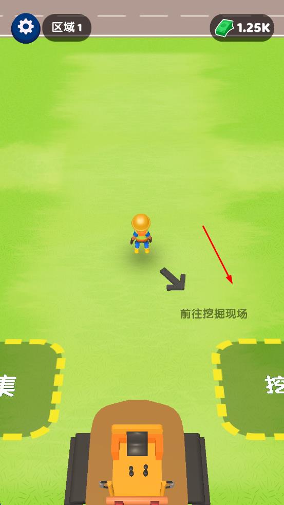 挖礦特攻隊 v1.08.02 安卓版 0