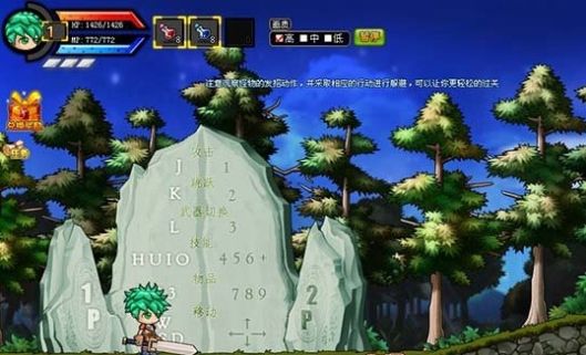 勇士的信仰 v1.0 安卓版 2