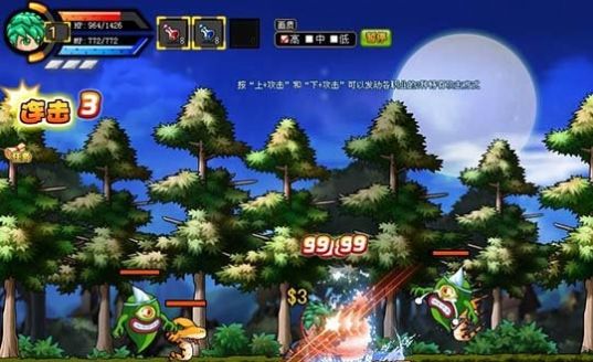 勇士的信仰 v1.0 安卓版 1