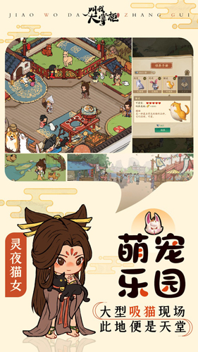 掌柜田園物語(yǔ) v1.1.192 安卓版 2