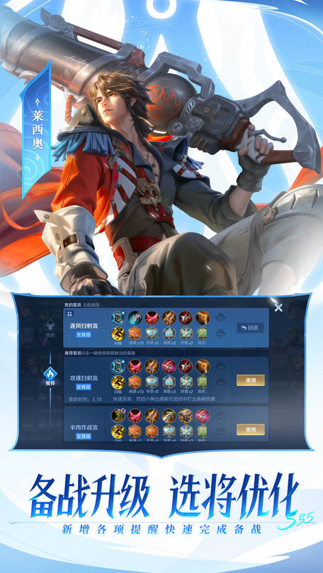 王者榮耀2v2怎么玩 v10.3.1.1 安卓版 0