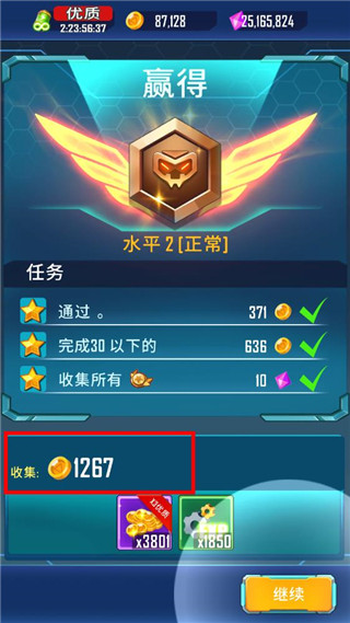 宇宙入侵者 v1.0.26 安卓版 2