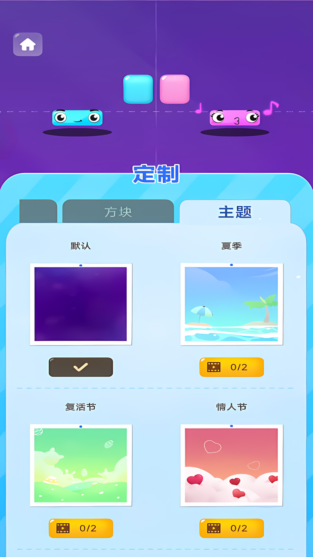 音樂演奏達(dá)人 v1.0.0 安卓版 2
