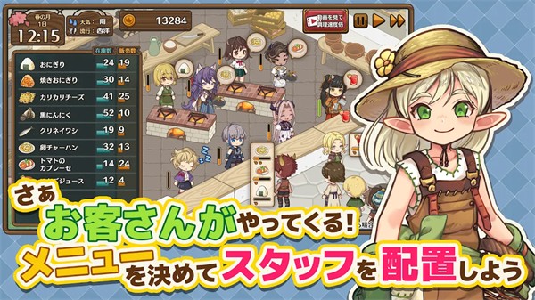 MarcheUnity v1.8.5 安卓版 1