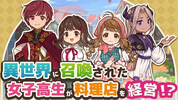 MarcheUnity v1.8.5 安卓版 2