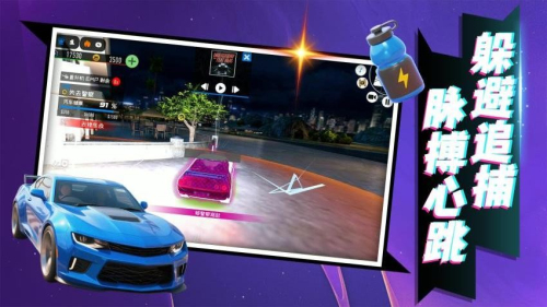暴走飛車3D v2.0.2 安卓版 2