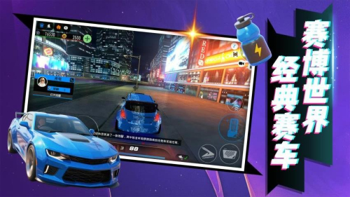 暴走飛車3D v2.0.2 安卓版 0
