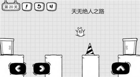 茶葉蛋大逃亡 v1.0.3 安卓版 0