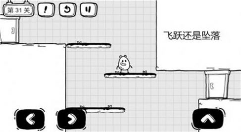 茶葉蛋大逃亡 v1.0.3 安卓版 1