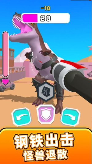 變形機(jī)器人英雄手機(jī)版 v1.0.6 安卓版 1