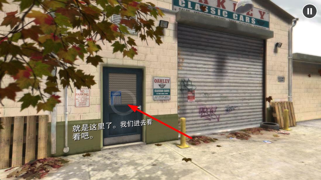 蹤跡:謀殺之謎 v1.5.2 安卓版 1