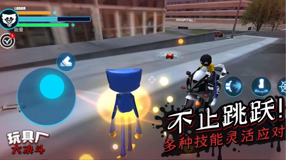 玩具廠大決斗 v1.0.0 安卓版 1