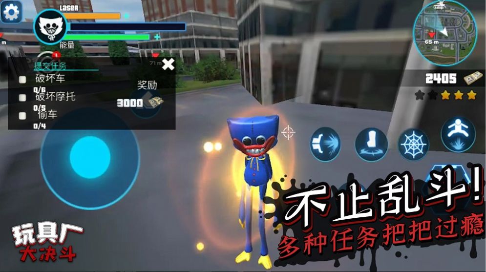 玩具廠大決斗 v1.0.0 安卓版 2