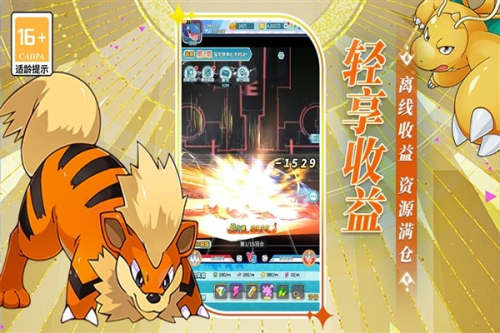 萌物大亂斗最新版 v2.0.02 安卓版 2