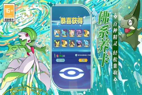 萌物大亂斗最新版 v2.0.02 安卓版 0